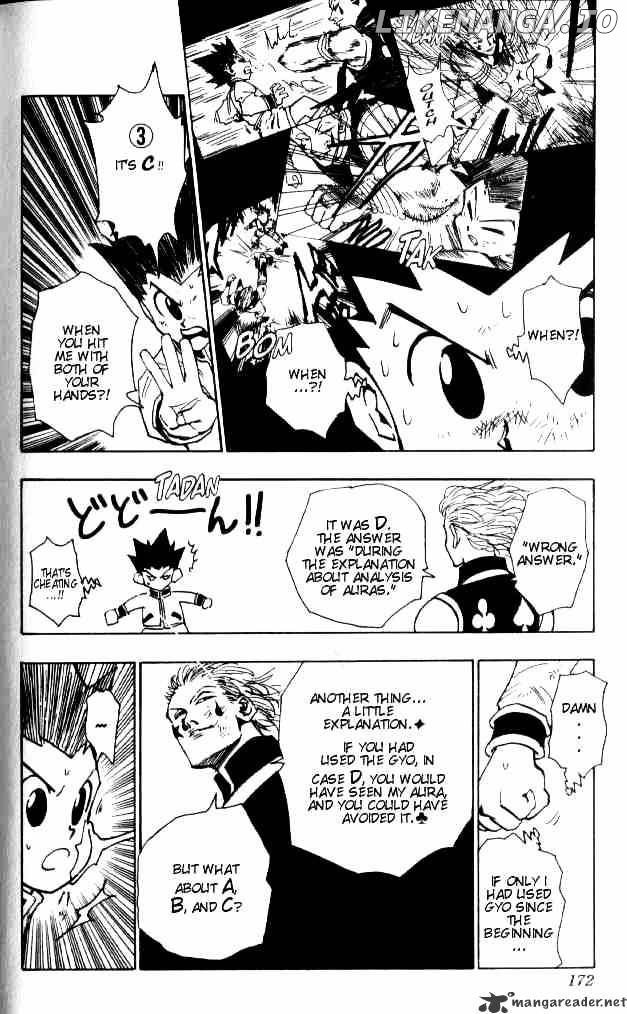 Hunter x Hunter, Chapter 63 image 04
